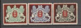 Deutsches Reich.1921/22 OCUPATIA IN DANZIG-Stema de stat XD.154