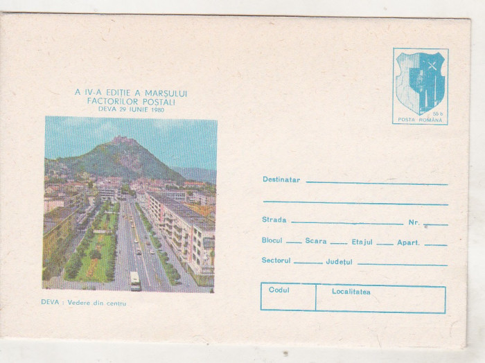 bnk ip Marsul factorilor postali ed IV - Deva - necirculat - 1980