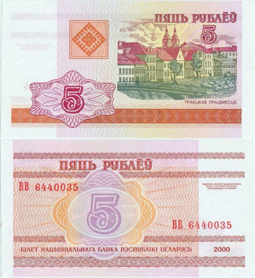 2000 , 5 rublei ( P-22 ) - Belarus - stare UNC foto