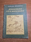 carte pentru copii - stanicioara cat o banicioara - din anul 1985