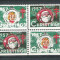 USA, Cinderella 1957 Christmas x 4, MNH, imperf. bottom L.087