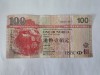 Hong Kong 100 Dollars 2003