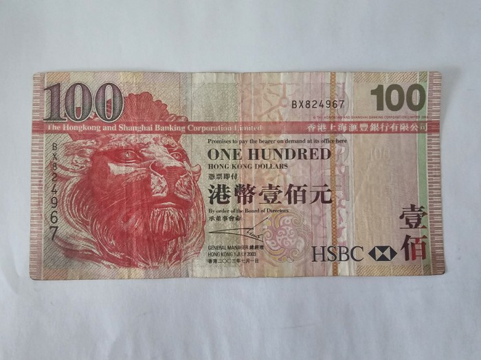 Hong Kong 100 Dollars 2003