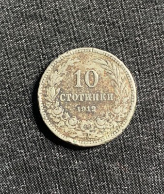 Moneda 10 stotinski 1912 Bulgaria foto