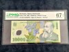 Bancnotă gradată 10.000lei Isarescu din 2000 PMG67EPQ