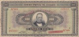 GRECIA 1.000 drahme 1926 F!!!