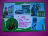 HOPCT 10420 ZIUA GRANICERILOR 25 IUNIE -CP MILITARA ROMANIA -NECIRCULATA