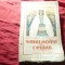 Emilio Salgari - Smaragdul din Ceylan - Ed.Cartea Romananeasca ,trad. M.Toneghin