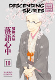 Descending Stories: Showa Genroku Rakugo Shinju - Volume 10 | Haruko Kumota, Kodansha America