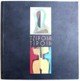 TZIPOIA / TIPOIA - DESTINE ARTISTICE de ALEXANDRU GEORGE , EDITIE IN ROMANA - FRANCEZA , 2006