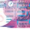 B11 1 - Bancnota foarte veche - Hong Kong - 10 dolari - 2007