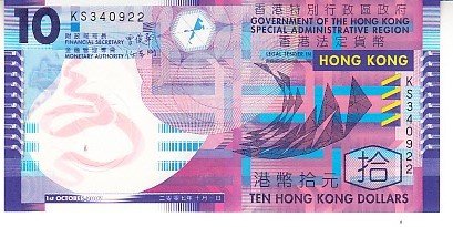 B11 1 - Bancnota foarte veche - Hong Kong - 10 dolari - 2007