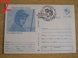 D11 - Carte postala comunism - tematica aviatie - Elena Caragiani Stoenescu 1989, Necirculata, Printata