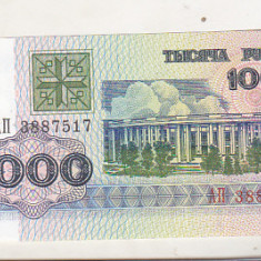 bnk bn Belarus 1000 ruble 1992 necirculata