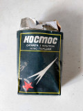 Ambalaj pachet tigari COSMOS (KOCMOC) fara tigarete, vintage, colectie