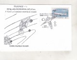 Bnk fil Plic ocazional 25 ani Prognoz 1 - Ploiesti 1997, Romania de la 1950, Spatiu