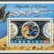 LIBERIA, APOLLO 17 - COLIȚĂ MNH
