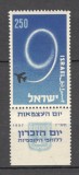Israel.1957 9 ani Independenta-cu tabs MI.20