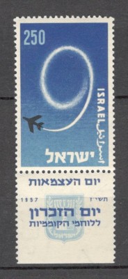 Israel.1957 9 ani Independenta-cu tabs MI.20 foto