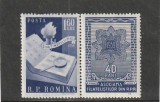 ROMANIA 1959 LP 484 a ZIUA MARCII POSTALE MNH NESTAMPILATA