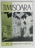 TIMISOARA, MIC INDREPTAR TURISTIC de MIRCEA SERBANESCU, 1964