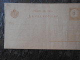 Carte postala maghiara, necirculata, cca 1880, stare buna, Printata