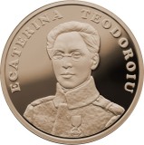 Romania - 50 Bani 2017 - Ecaterina Teodoroiu - PROOF UNC BNR
