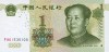 Bancnota China 1 Yuan 1999 P-895d UNC Necirculata - Colectie Numismatica