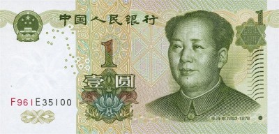 CHINA █ bancnota █ 1 Yuan █ 1999 █ P-895d █ UNC █ necirculata foto