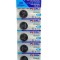 Set 5 baterii PKCELL CR2025 3V LITHIUM (621)