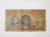 Rară! China 5 Yuan 1941 The Farmers Bank of China,bancnota din imagini(uzată) la cel mai mic preț
