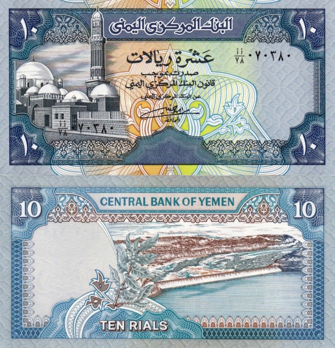 YEMEN 10 rials 1990 UNC!!! YEMEN 10 rials 1990 UNC!!!