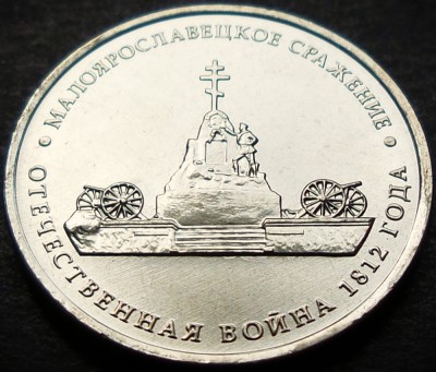 Moneda comemorativa 5 RUBLE - RUSIA, anul 2012 * cod 2039 = UNC foto