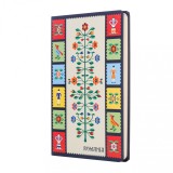Agenda nedatata Pomul vietii, foi albe, 13,8 x 19,6 cm, 144 pg, MB263 B4