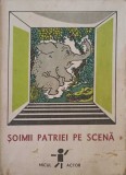 Soimii Patriei pe Scena, Ion Creanga, Teatru, Colectia Micul Actor, 1981, Literatura Romana