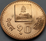 10 rupees / rupii 1994 Nepal , Birendra Bir Bikram Constitution, unc, km#1076