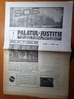 ziarul palatul de justitie nr. 4/1990 foto