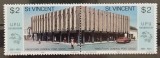BC545, ST,Vincent 1981, serie UPU, oficii postale