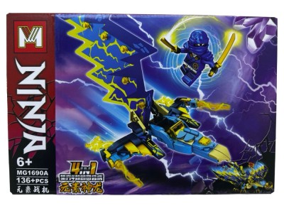 Set constructie tip lego Ninja Robot Electric MG1690a 136 piese foto