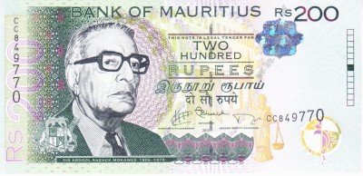 Bancnota Mauritius 200 Rupii 2013 - P61b UNC foto