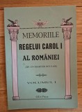 Memoriile regelui Carol I al Romaniei (de la un martor ocular) vol 1