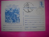 HOPCT LOT 14479 TRUPELE ROMANE LA REDUTA GRIVITA 1 -CENTENARUL INDEPENDENTEI DE STAT A ROMANIEI 1877-1977 -IP-NECIRCULATA