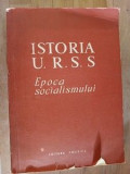Istoria URSS. Epoca socialismului