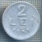 AX 721 MONEDA- ROMANIA - 2 LEI -ANUL 1951 -STAREA CARE SE VEDE