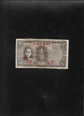 China 1 yuan 1941 seria337692 uzata reparata foto