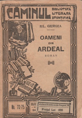 Iulian Giurgea - Oameni din Ardeal foto