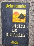 PISICA DE ERITREEA - Stefan Damian, 1986, 224 pag, stare buna