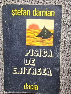 PISICA DE ERITREEA - Stefan Damian, 1986, 224 pag, stare buna foto