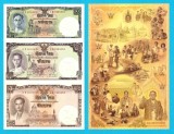 Thailanda (pick 117) 16 Baht 2007 UNC; Comemorativă: a 80-a aniversare a zilei de naștere a Regelui Rama IX