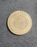 Moneda 5 copeici 1880 Rusia